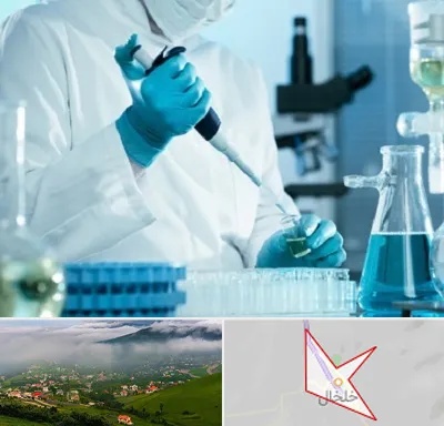 آزمایشگاه HIV در خلخال