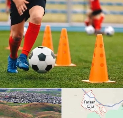 آموزشگاه فوتبال در فارسان