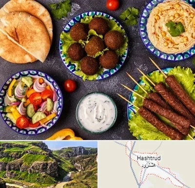رستوران عربی در هشترود