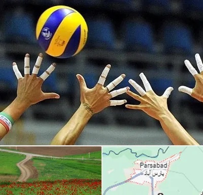 کلاس والیبال در پارس آباد