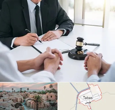 وکیل طلاق در طبس