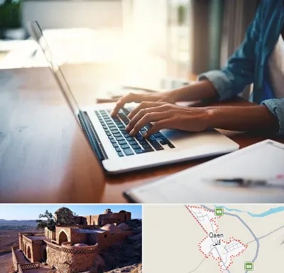 کافی نت غیر حضوری در قائن