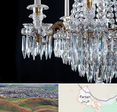 لوستر فروشی در فارسان