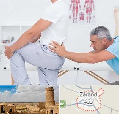 فیزیوتراپی کمردرد در زرند