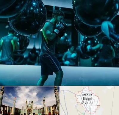 باشگاه بوکس در آران و بیدگل