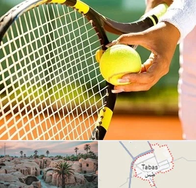 آموزشگاه تنیس در طبس