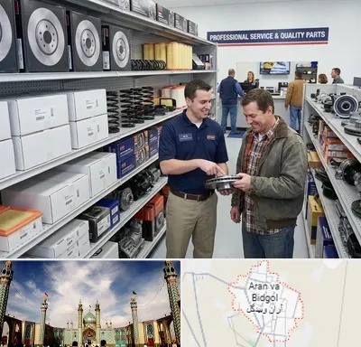 لوازم یدکی کاپرا در آران و بیدگل