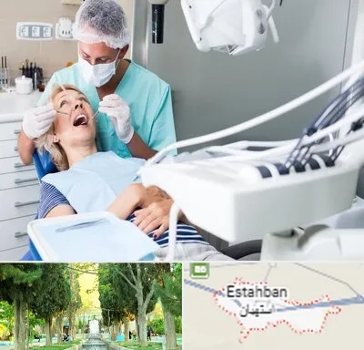 جراح دندانپزشک در استهبان