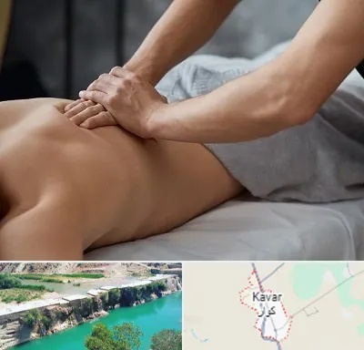 مرکز ماساژ درمانی در کوار
