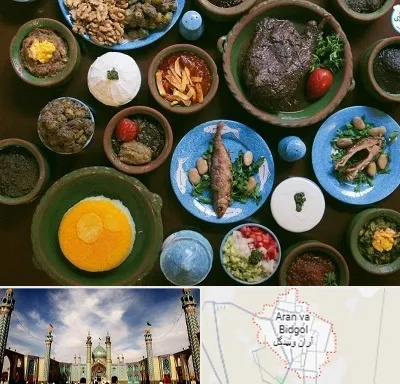 رستوران شمالی در آران و بیدگل
