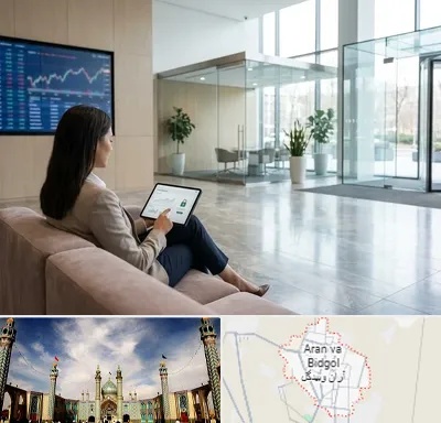 بانک اقتصاد نوین در آران و بیدگل
