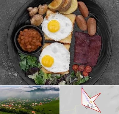 صبحانه انگلیسی در خلخال
