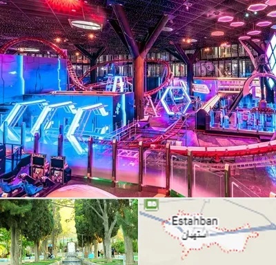 شهربازی سرپوشیده در استهبان