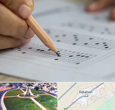 بهترین آموزشگاه کنکور پسرانه در اقبالیه