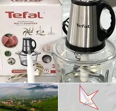 قطعات تفال در خلخال