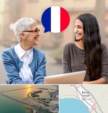 آموزشگاه زبان فرانسوی در بندر کنگان