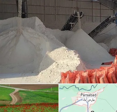 فروش پودر سنگ در پارس آباد