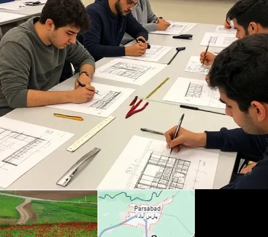 کلاس آمادگی آزمون طراحی معماری در پارس آباد