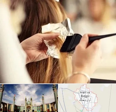 آرایشگاه رنگ و مش در آران و بیدگل