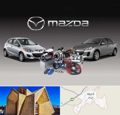 لوازم یدکی مزدا در نی ریز