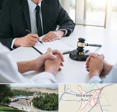 وکیل طلاق در مبارکه