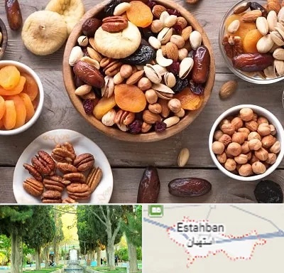 آجیل فروشی در استهبان