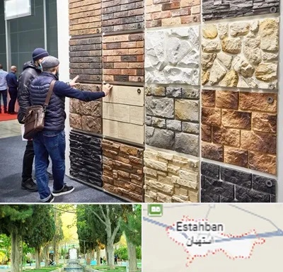 فروشگاه مصالح ساختمانی در استهبان