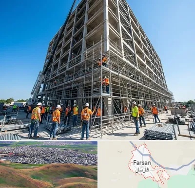 داربست در فارسان