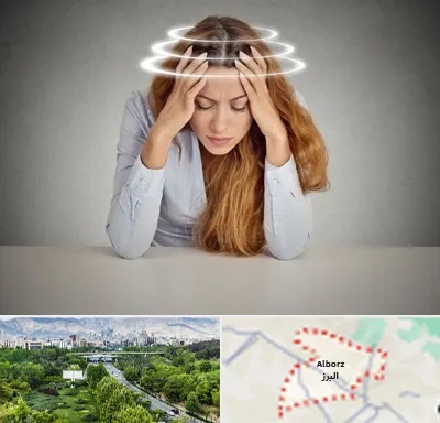 دکتر متخصص سرگیجه در البرز