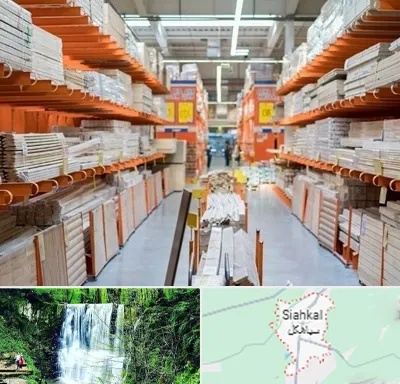 فروشگاه لوازم ساختمانی در سیاهکل