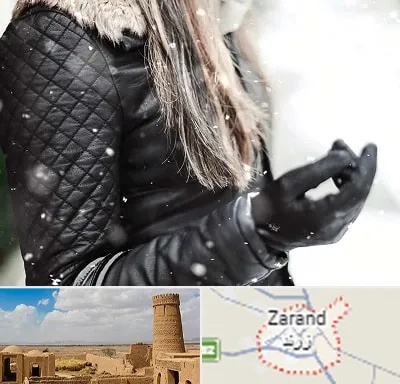 فروشگاه چرم زنانه در زرند