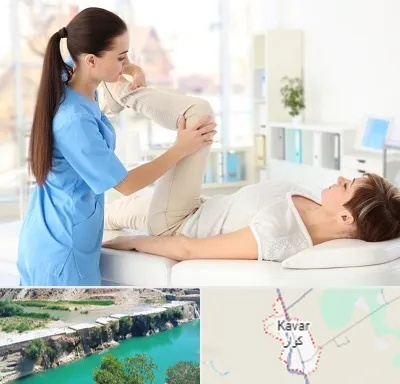 متخصص طب فیزیکی در کوار