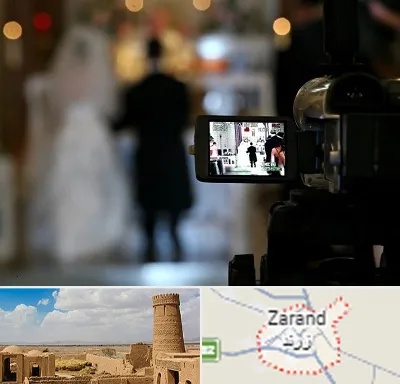فیلمبردار عروسی در زرند