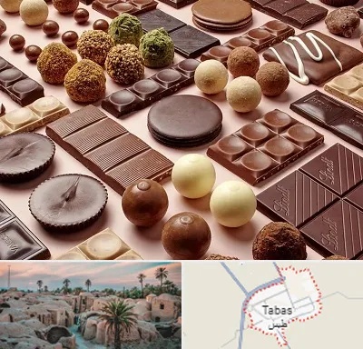 فروشگاه شکلات در طبس