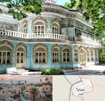 موزه در طبس