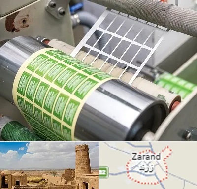 چاپ لیبل در زرند