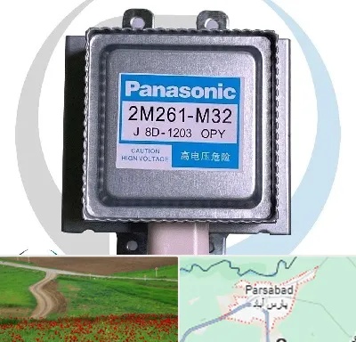 قطعات پاناسونیک در پارس آباد