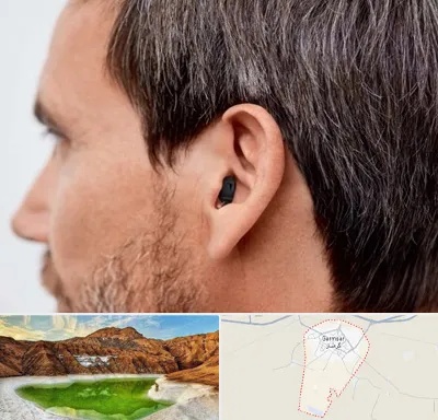 سمعک نامرئی در گرمسار