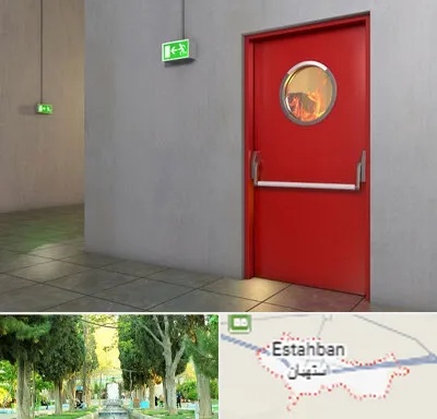 درب ضد حریق در استهبان