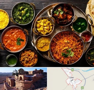 رستوران هندی در قائن