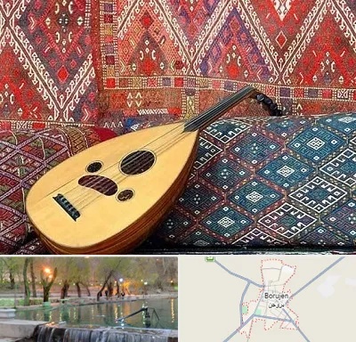 آموزشگاه ساز عود در بروجن