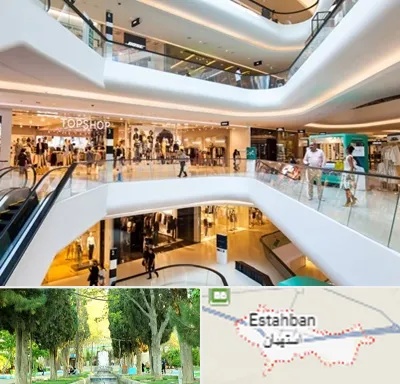 پاساژ در استهبان