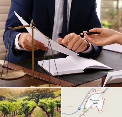 وکیل با تجربه در تاکستان