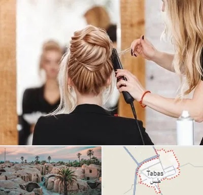 سالن زیبایی در طبس
