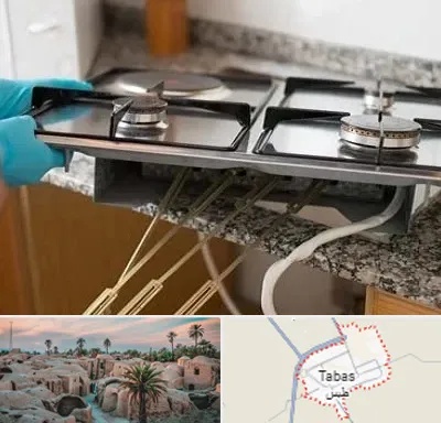 قطعات اجاق گاز در طبس