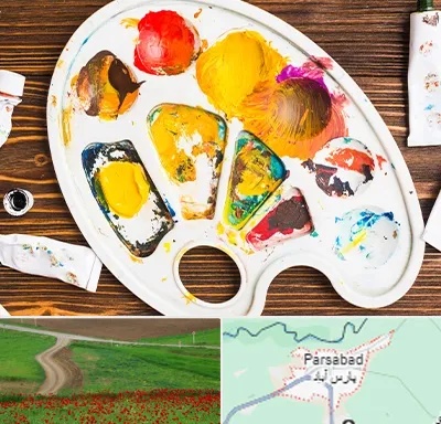 آموزشگاه نقاشی کودکان در پارس آباد