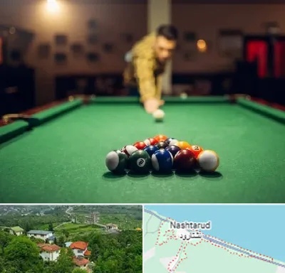 باشگاه بیلیارد در نشتارود