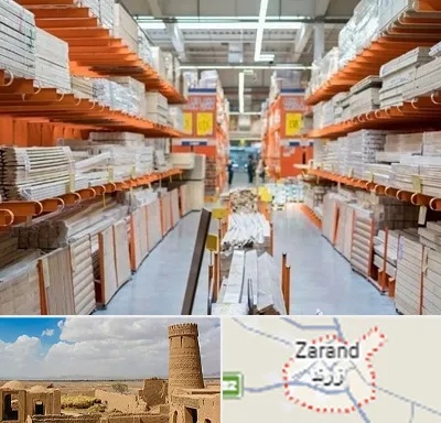 فروشگاه لوازم ساختمانی در زرند