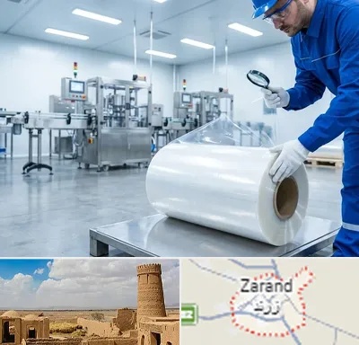 سلفون در زرند