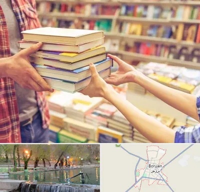 کتابفروشی دانشگاهی در بروجن